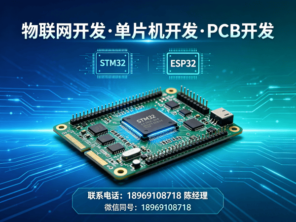 北京ARM开发智能照明系统开发服务指南