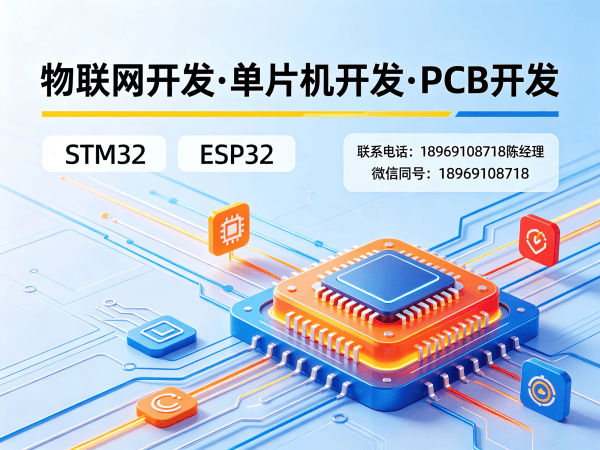 无锡物联网开发：嵌入式AI开发服务指南