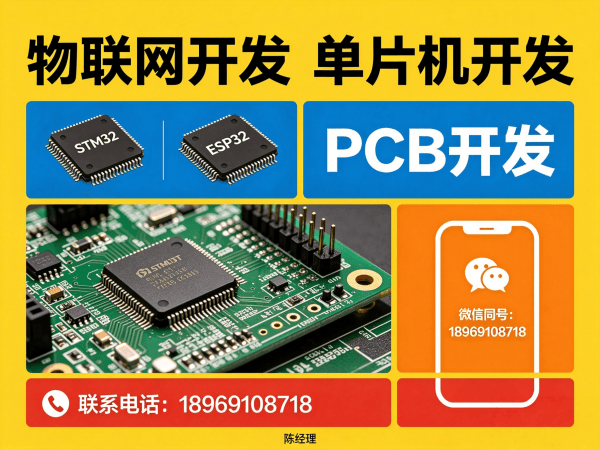 天津智能硬件系统开发解决方案：物联网开发助力企业数字化转型