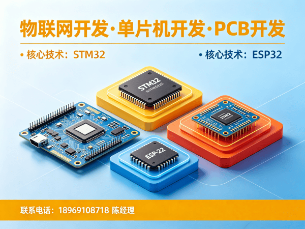 苏州嵌入式安全开发助力智能工业自动化设备升级