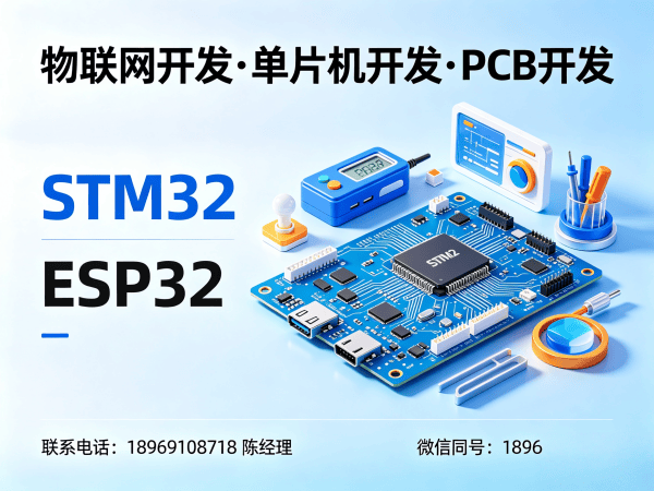 杭州驱动开发助力智能照明系统开发,专业物联网解决方案