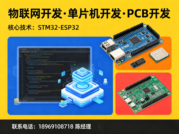 烟台硬件调试服务指南:智能安防监控系统开发与实施