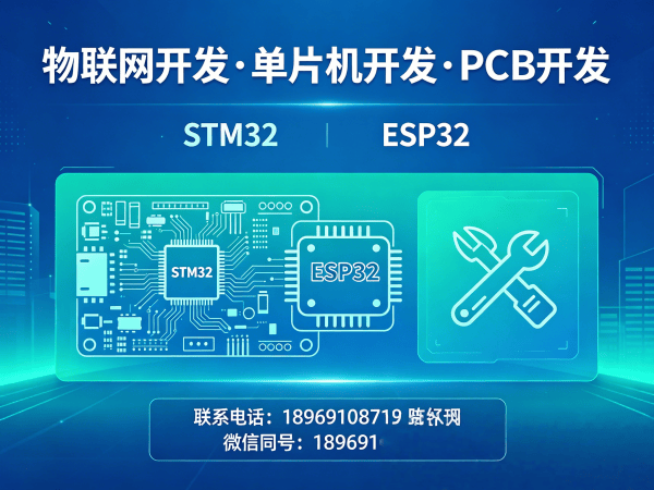 北京物联网网关开发 | MQTT网关开发解决方案与技术保障