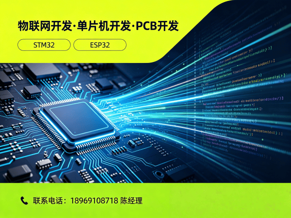 天津硬件调试智能传感器系统开发全攻略