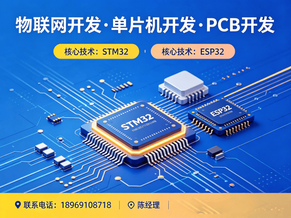 常州物联网传感器开发:智能家居系统开发全解析