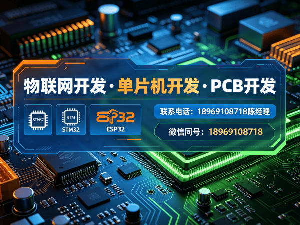 武汉嵌入式安全开发物联网云平台开发服务指南