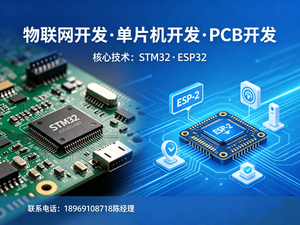 济南固件开发智能照明系统解决方案 | 物联网系统开发服务指南