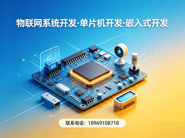 南通物联网开发解决方案：驱动开发助力企业数字化转型