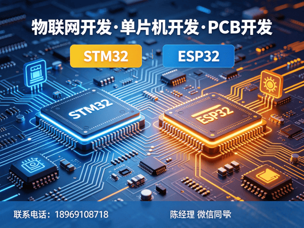 长沙物联网平台开发解决方案：让智能硬件稳定运行的高效选择