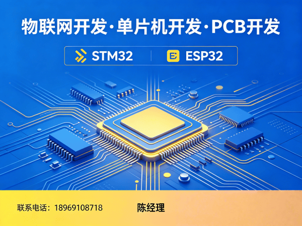 南通智能设备开发:智能家居系统开发全解析