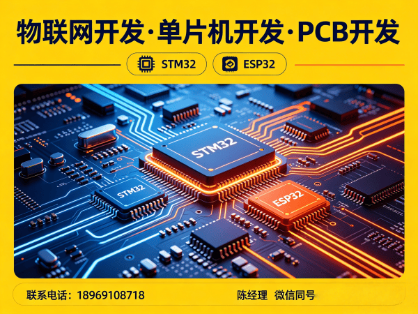 长沙物联网传感器开发解决方案 助力企业数字化转型与智能化升级