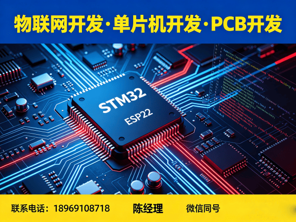 泉州物联网开发:工业物联网解决方案全解析