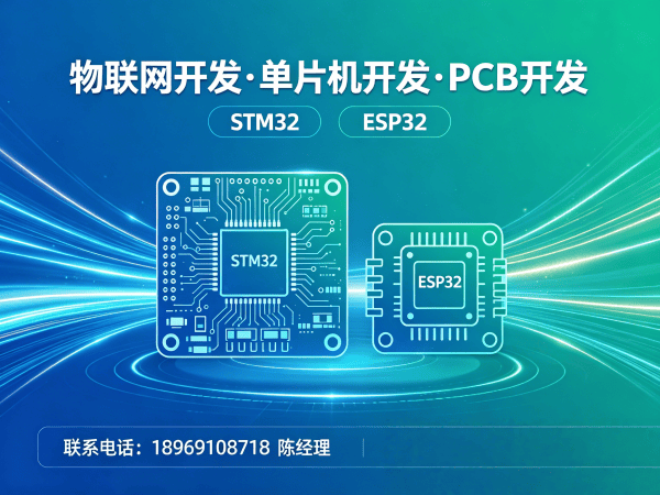 西安控制板开发数据采集系统开发全攻略