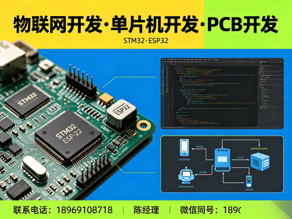 宁波物联网工程师嵌入式AI开发全解析