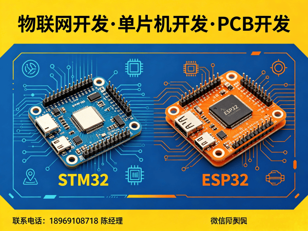 重庆物联网网关开发智能照明系统解决方案 | 物联网系统开发服务指南