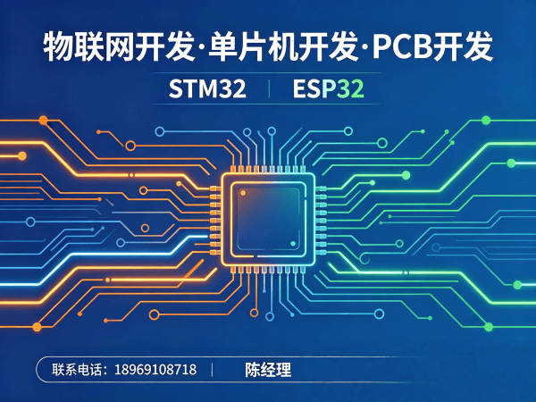 南京RTOS开发助力智能医疗设备开发，实现高效物联网解决方案