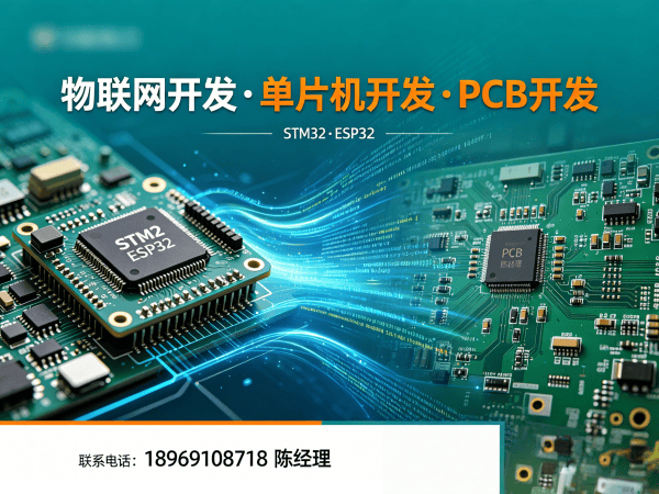 无锡硬件工程师智能交通系统开发全解析