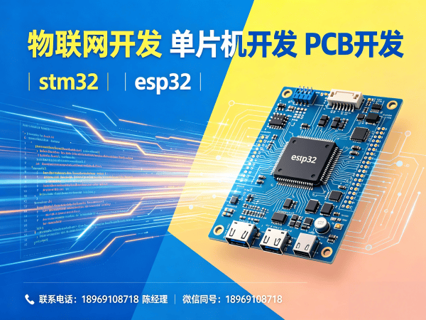 郑州物联网开发解决方案：嵌入式Linux系统助力企业智能升级