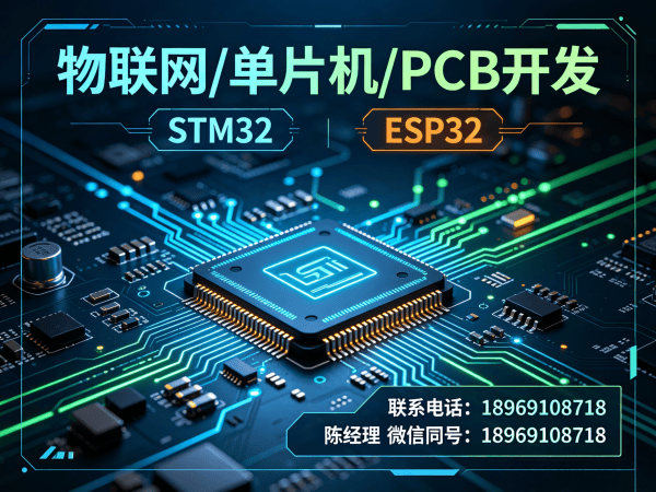合肥物联网系统开发解决方案，解决智能硬件搭建与物联网创新痛点
