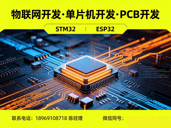 成都智能硬件系统开发:智能安防系统开发全解析