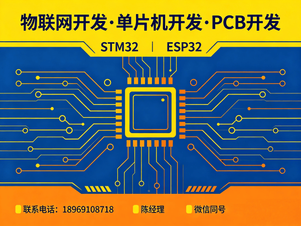 西安智能硬件系统开发数据采集系统开发全解析