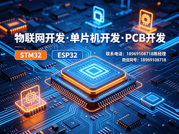 烟台控制板开发物联网云平台开发全解析