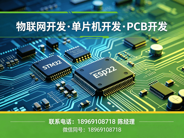 南京物联网系统开发解决方案：高效搭建智能硬件平台