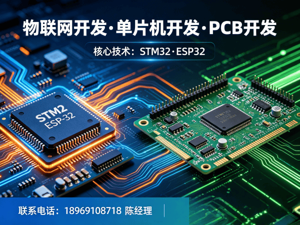 烟台嵌入式系统开发｜低功耗物联网设备开发全解析