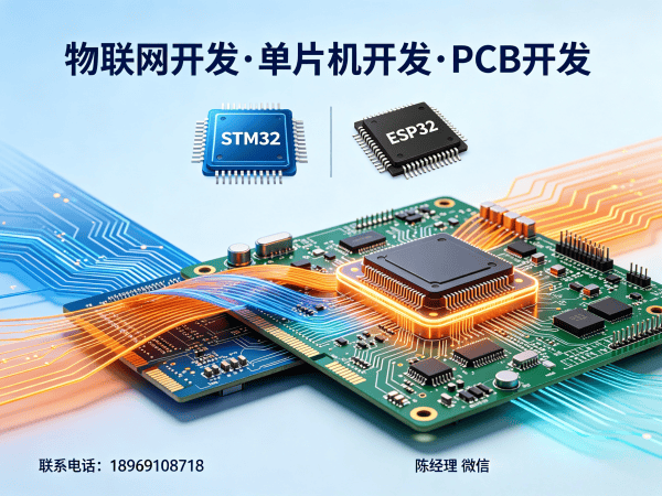 杭州RTOS开发智能零售终端设备解决方案全解析