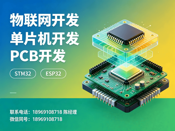 杭州物联网系统开发 | 边缘计算设备开发解决方案 | 物联网平台搭建