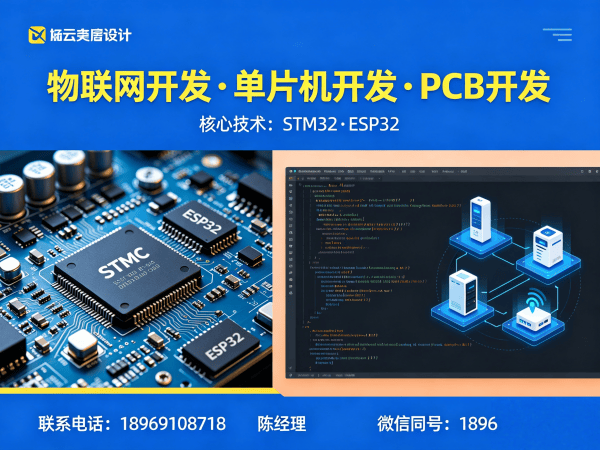 宁波嵌入式通信开发工业物联网解决方案全解析