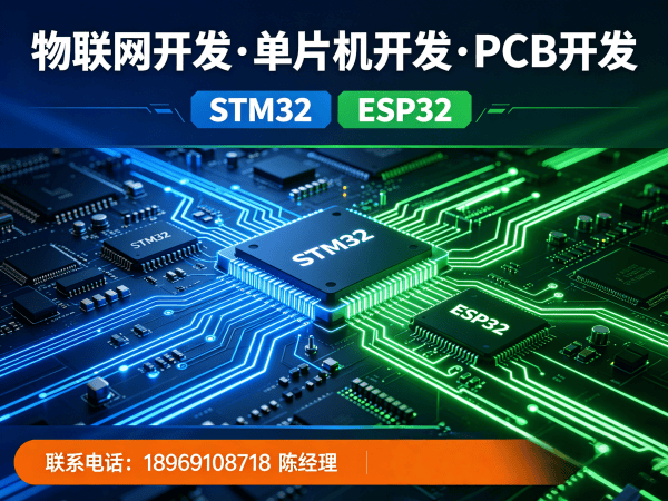 苏州物联网开发解决方案：硬件调试与嵌入式系统开发一站式服务