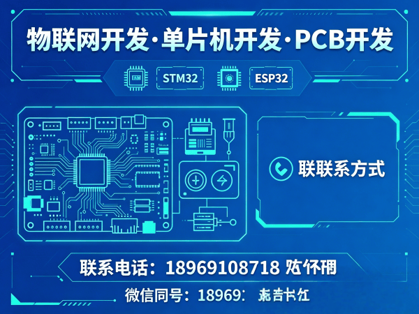 青岛嵌入式应用开发智能物流追踪系统解决方案