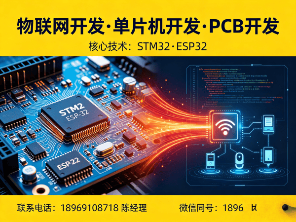 宁波ARM开发物联网系统解决方案：构建智能硬件新生态