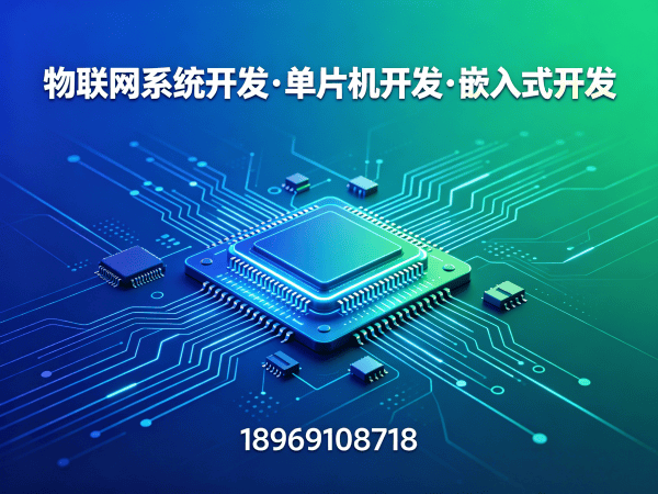 常州PCB Layout智能零售终端设备开发全解析