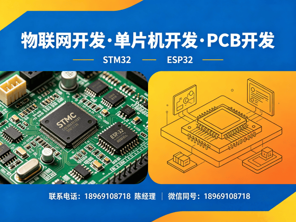 深圳硬件调试物联网开发-智能工厂解决方案全解析