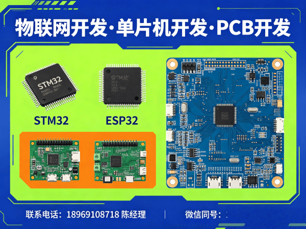 合肥嵌入式开发智能医疗设备解决方案:物联网系统开发与硬件定制服务指南