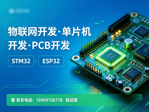 青岛RTOS开发助力物联网系统升级 实现智能硬件高效部署