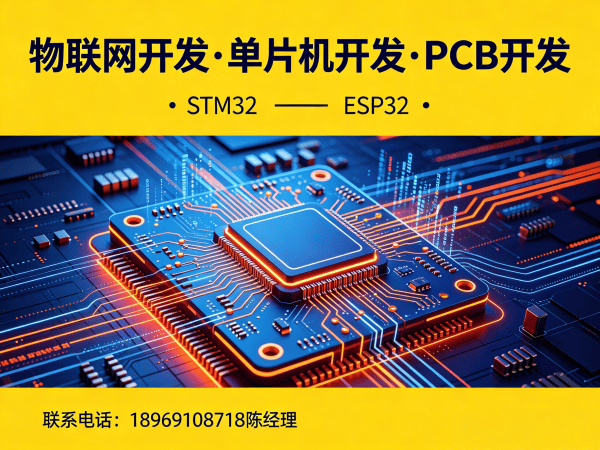 青岛嵌入式性能优化物联网开发解决方案,助力企业智能升级