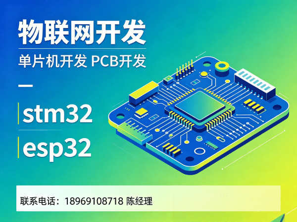 南京嵌入式Linux开发智能医疗设备解决方案 | 物联网系统开发服务指南
