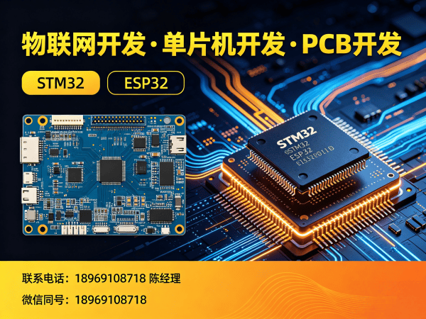 常州嵌入式性能优化服务:智能工业自动化设备开发全解析